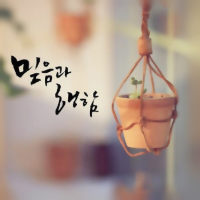 Beliefs (믿음)