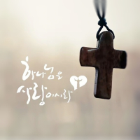 love (사랑)